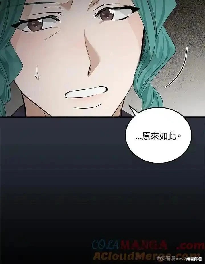 第177话