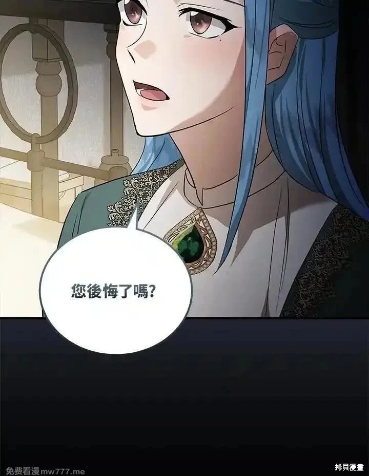 第177话