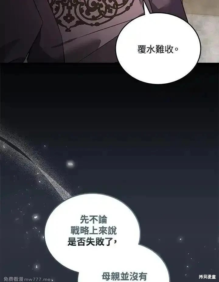 第177话