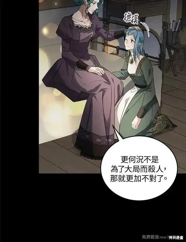 第177话