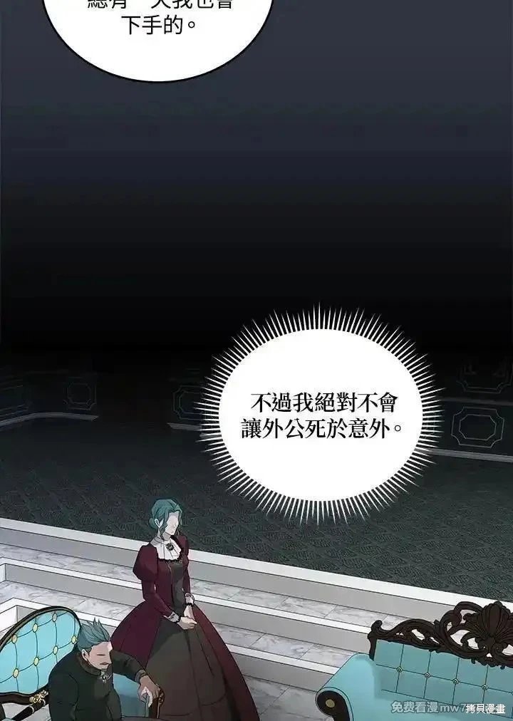 第177话