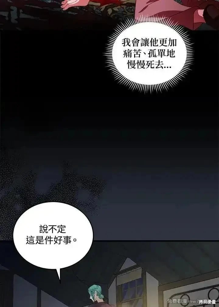 第177话