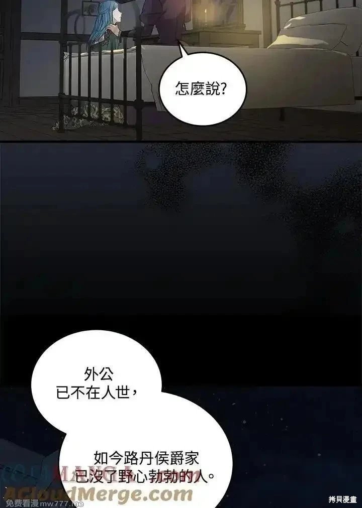 第177话