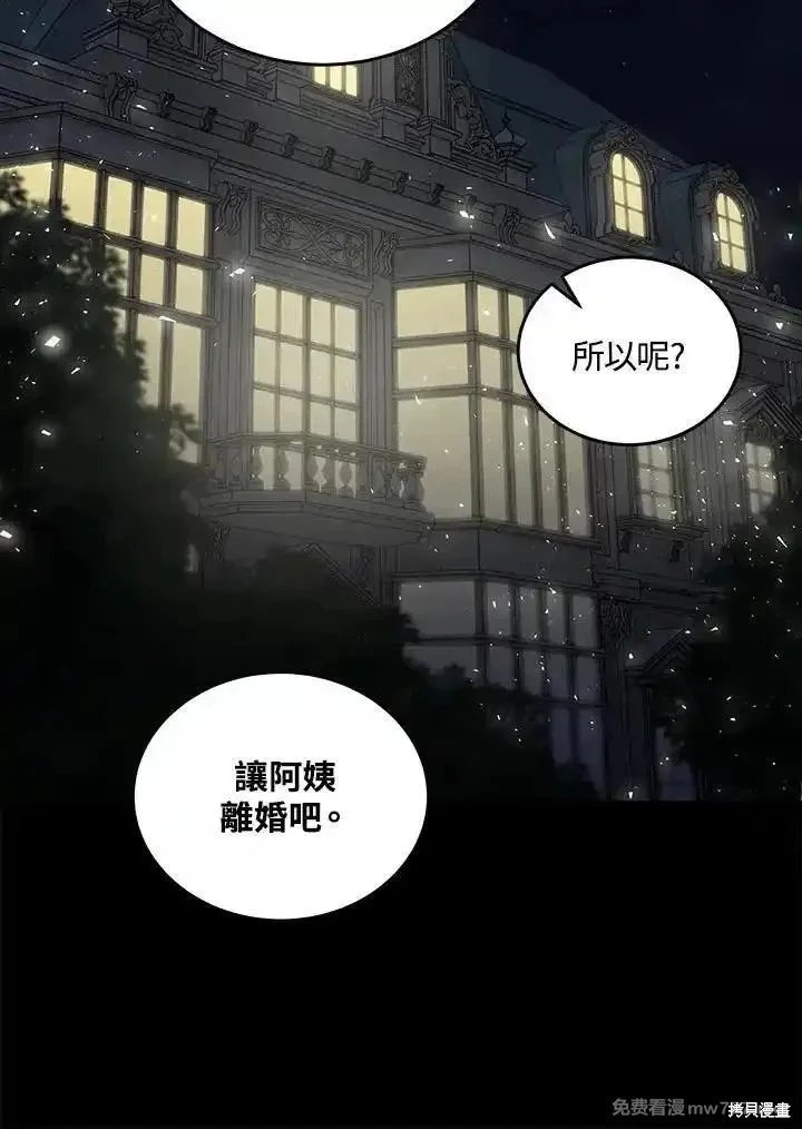 第177话
