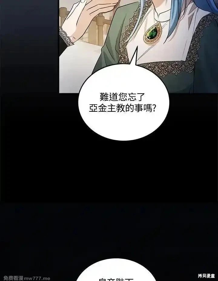 第177话