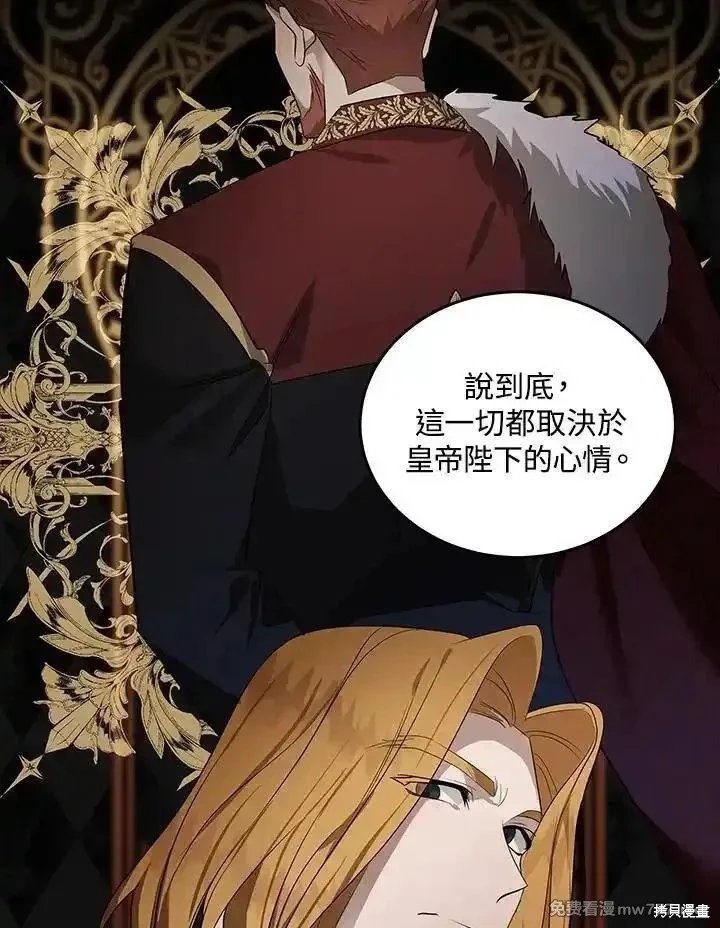 第177话