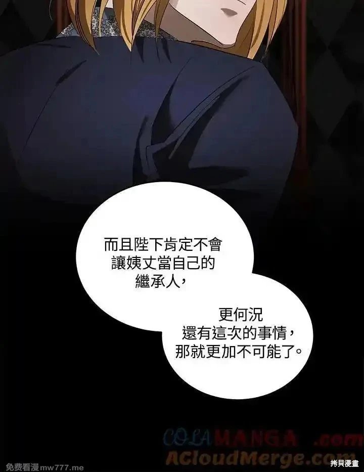 第177话