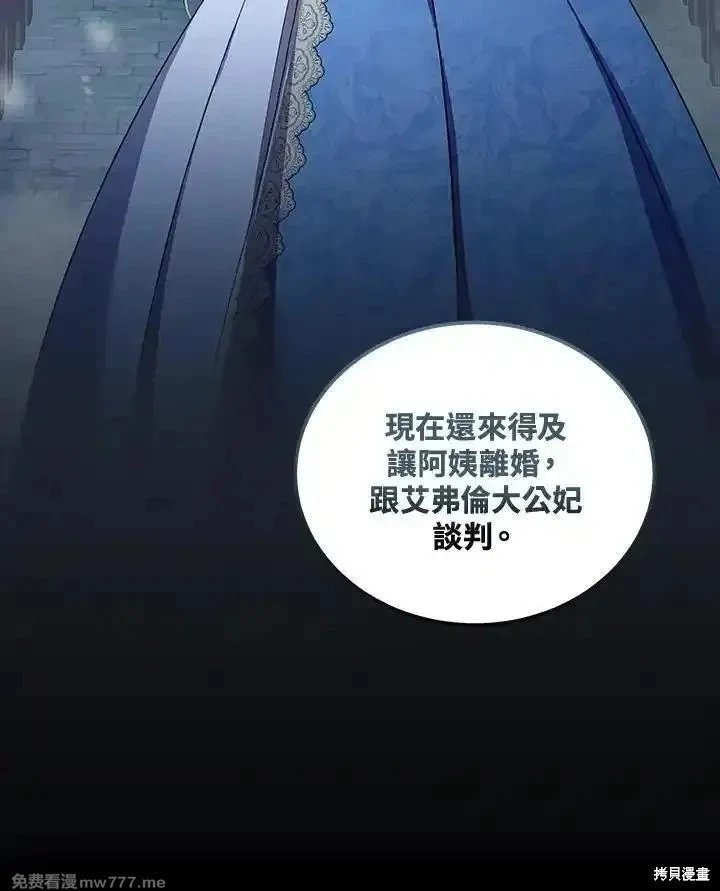 第177话