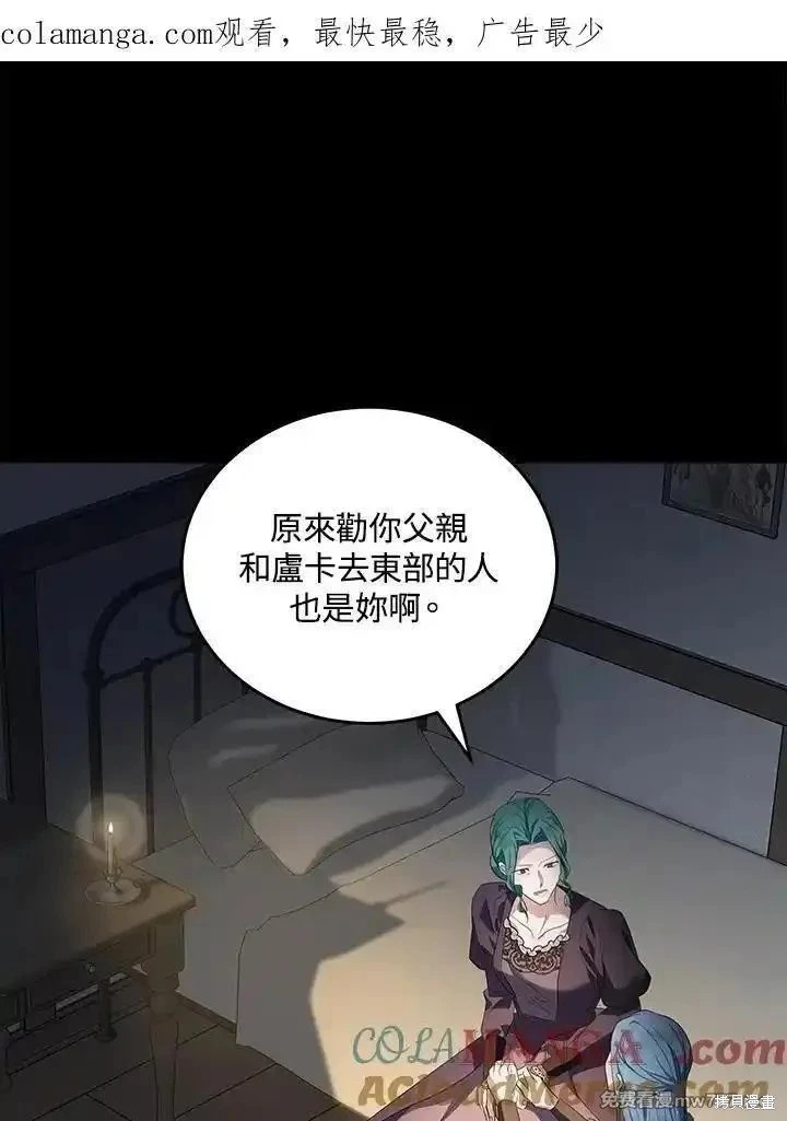 第178话