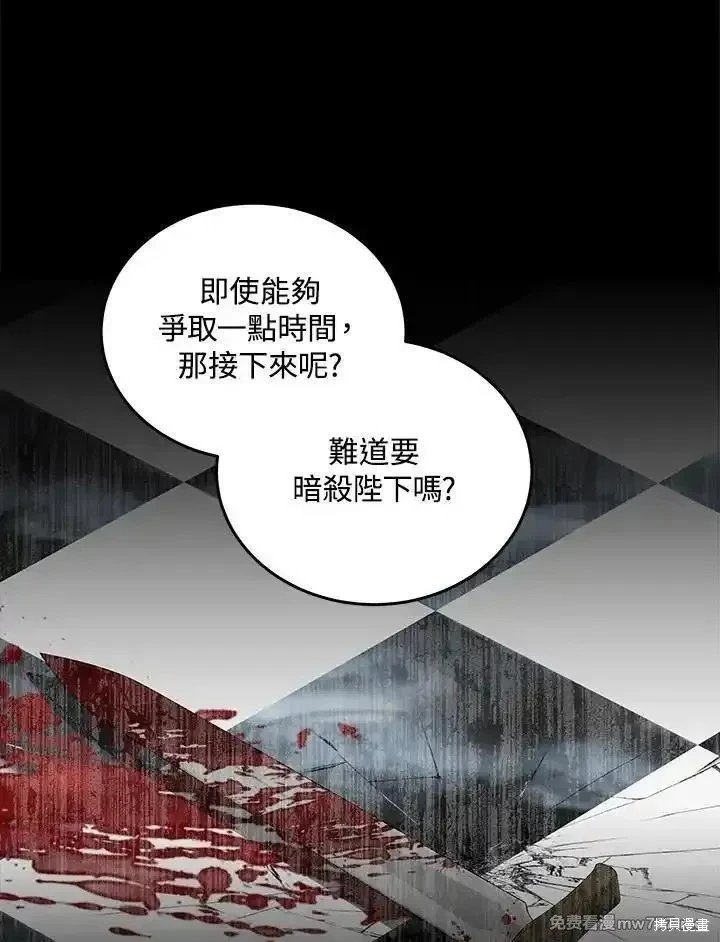 第178话