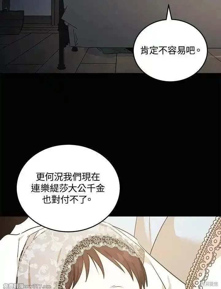 第178话