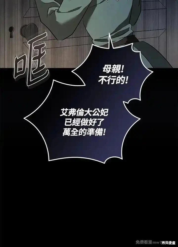 第178话