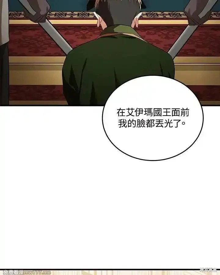 第178话