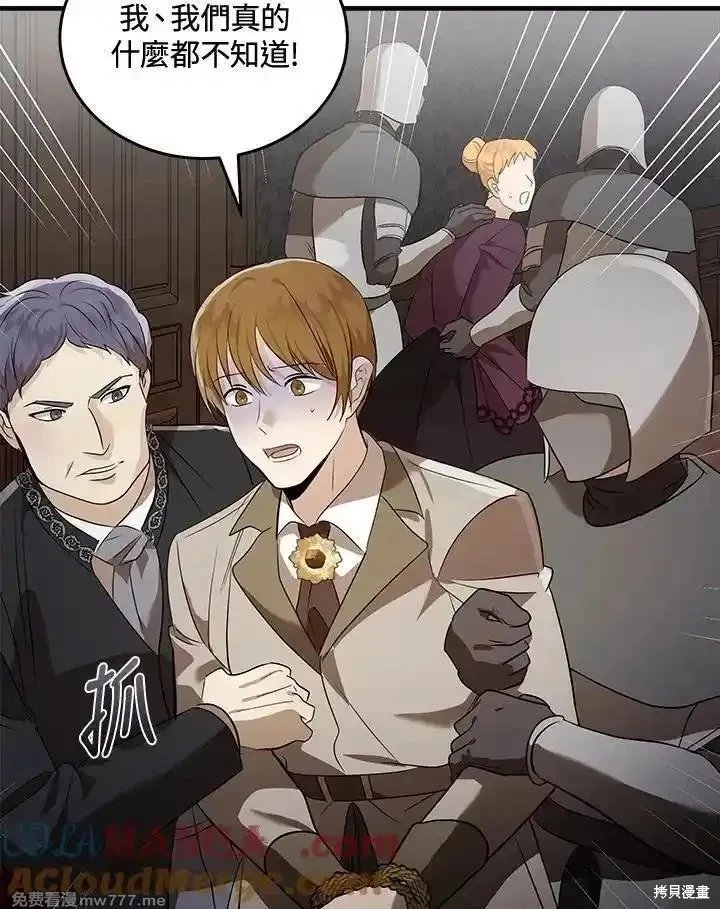 第179话