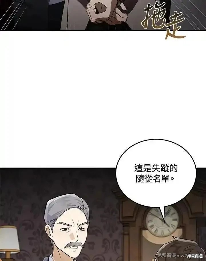 第179话