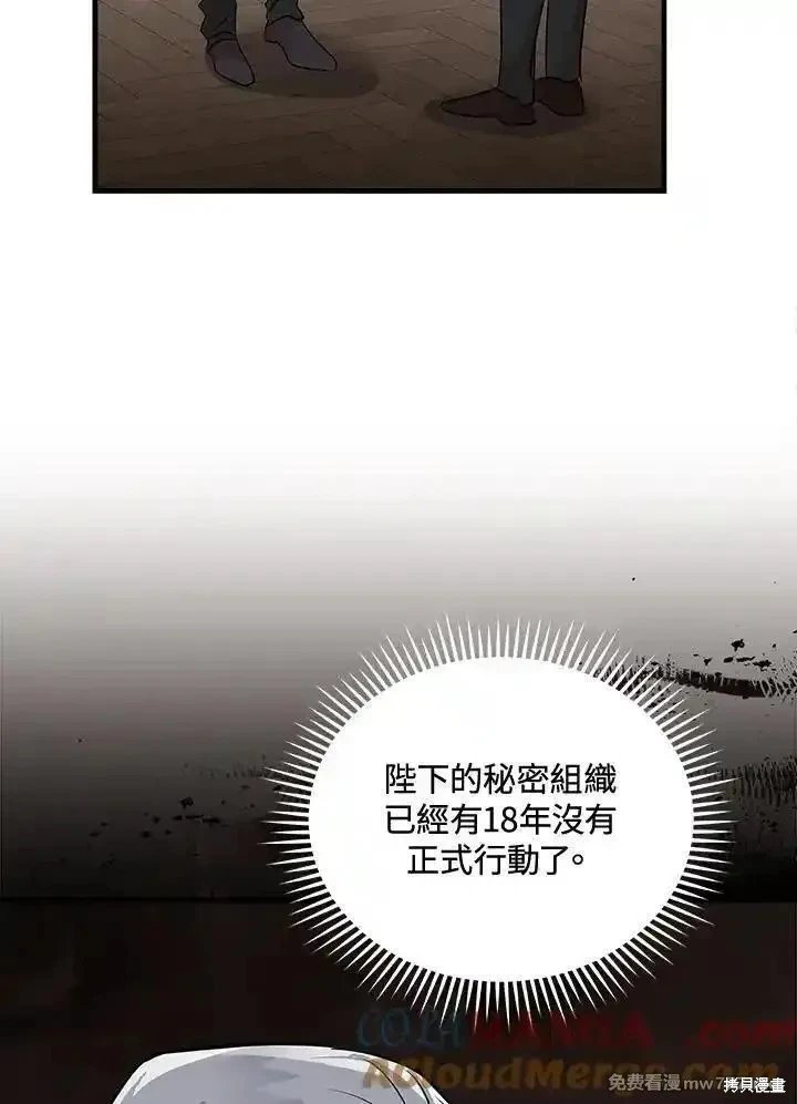 第179话