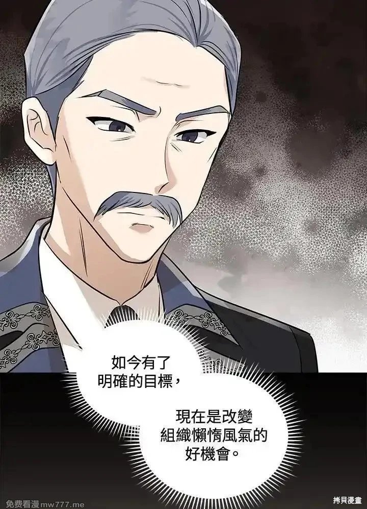 第179话