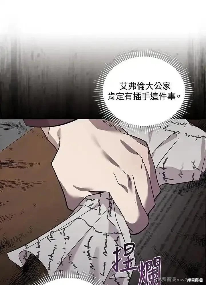 第179话
