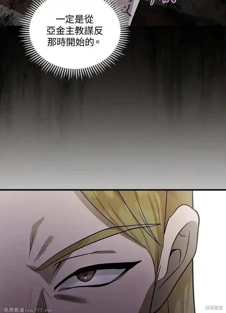 第179话
