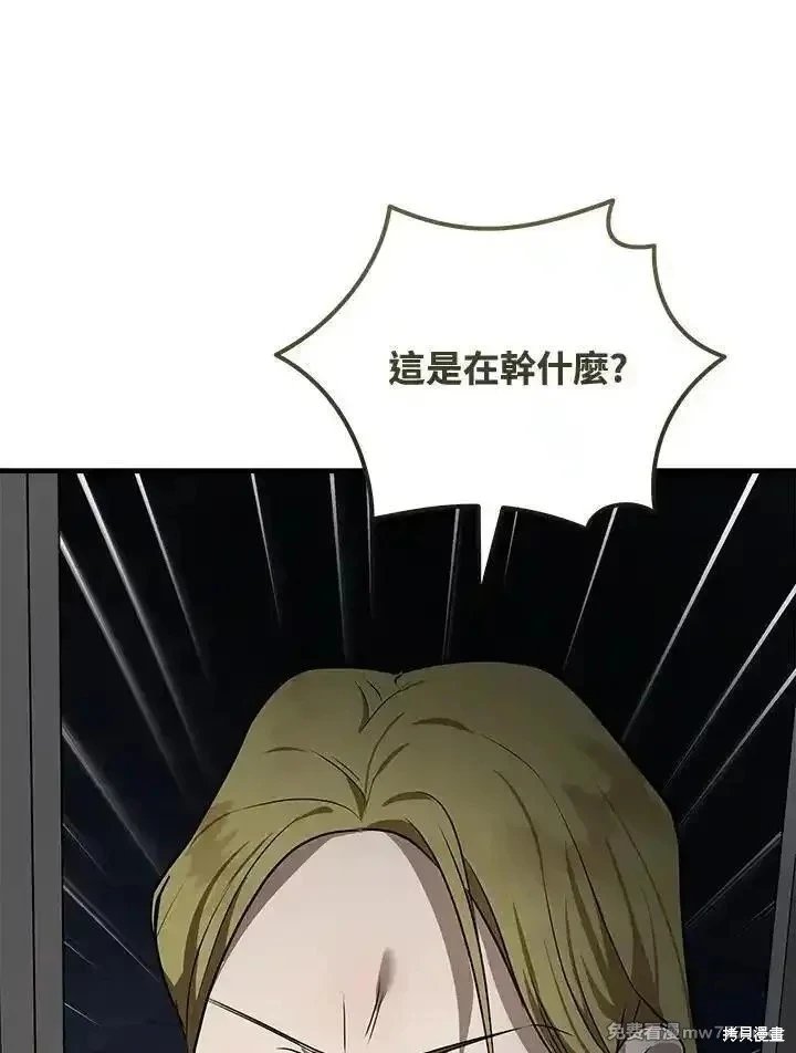 第179话