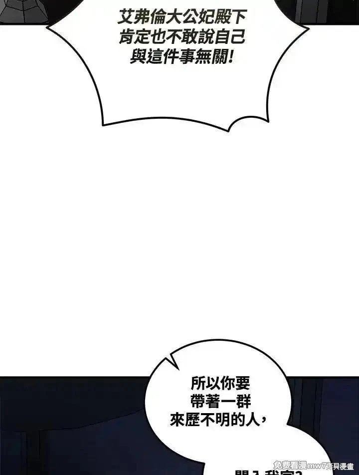 第179话