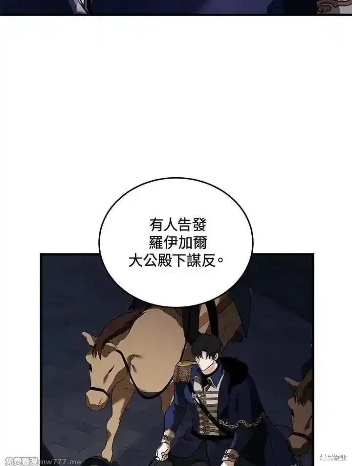 第179话