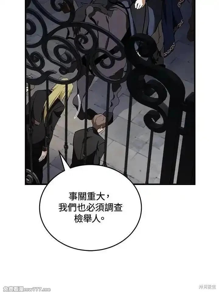 第179话