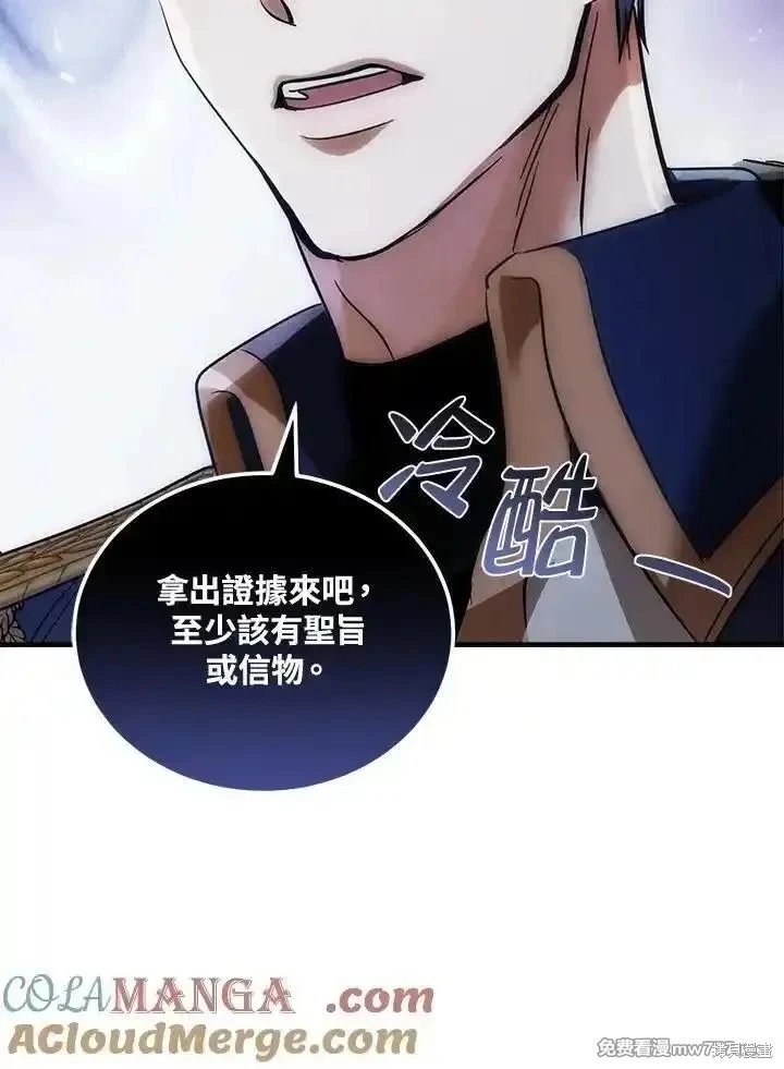 第179话