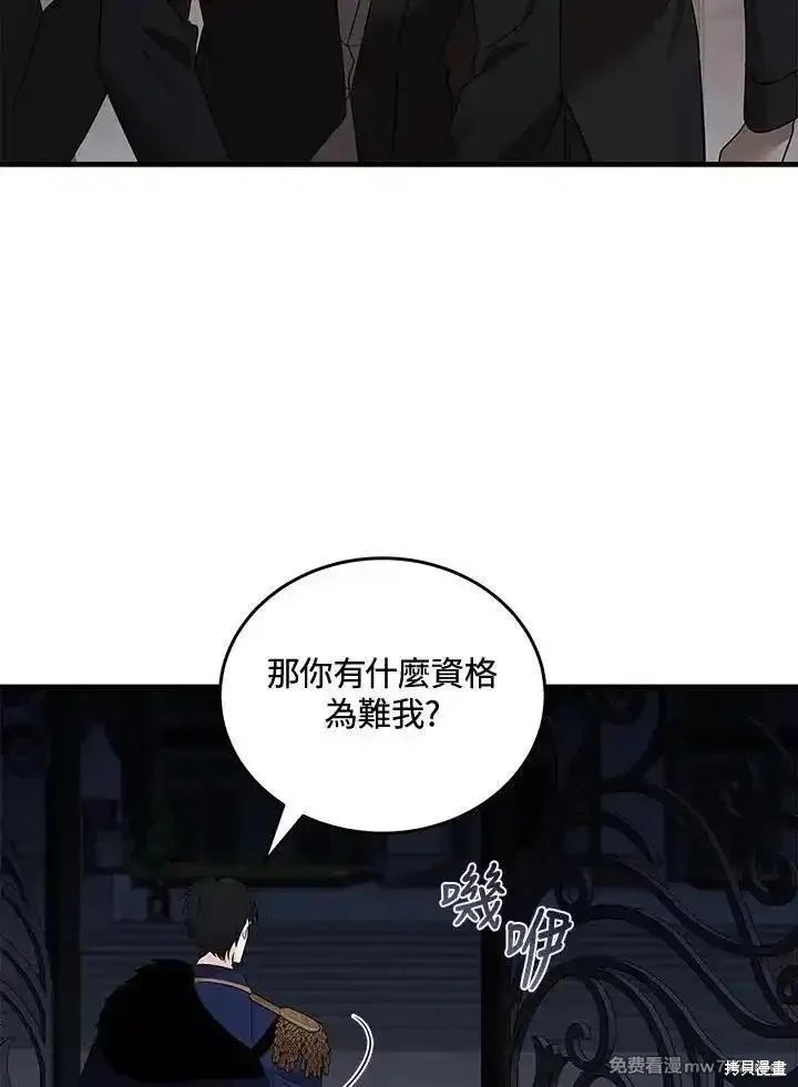 第179话