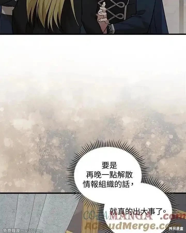 第179话
