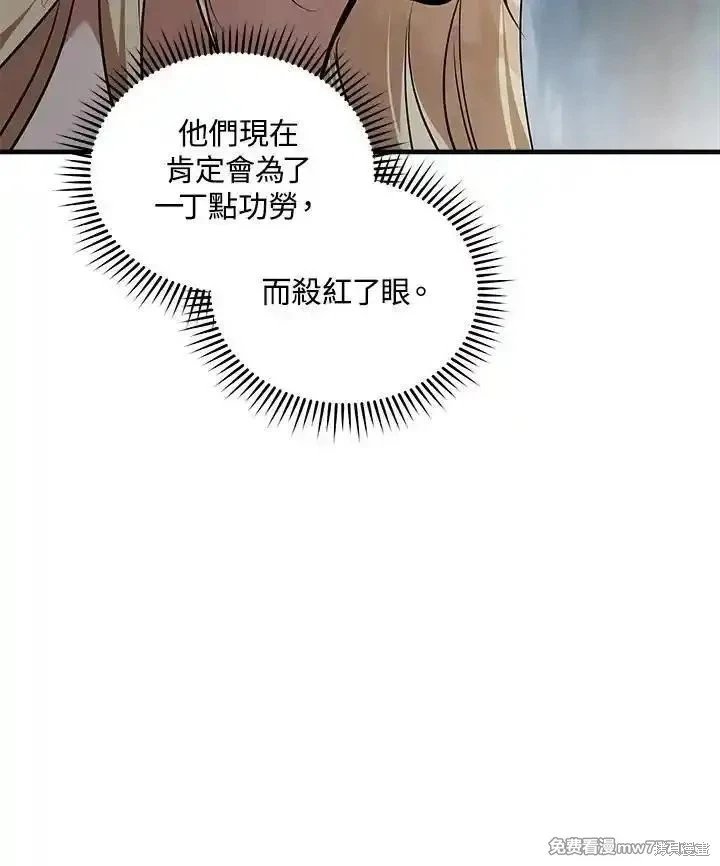第179话