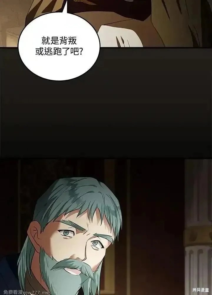 第179话
