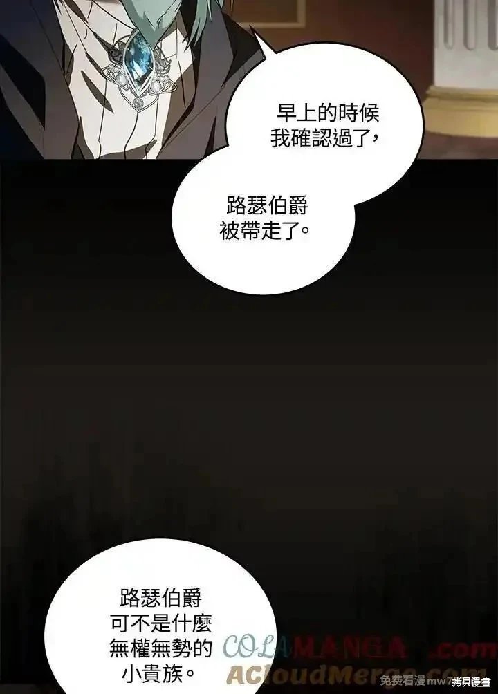 第179话