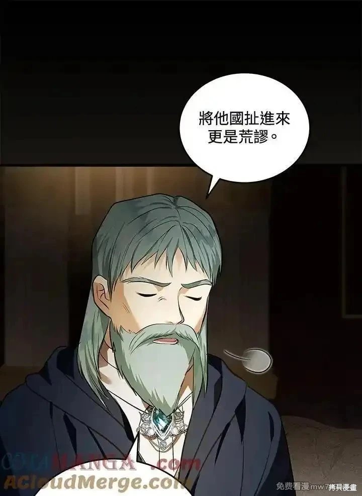 第179话