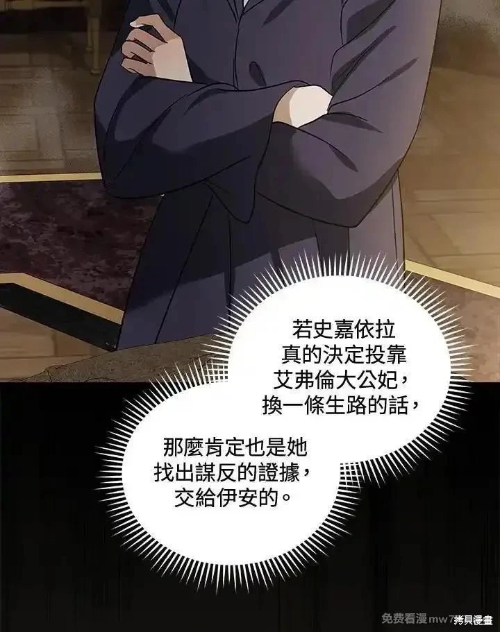 第179话