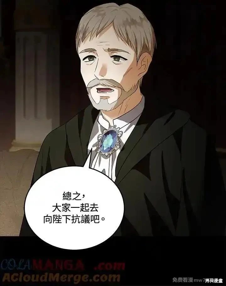 第179话