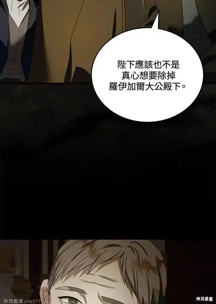 第179话