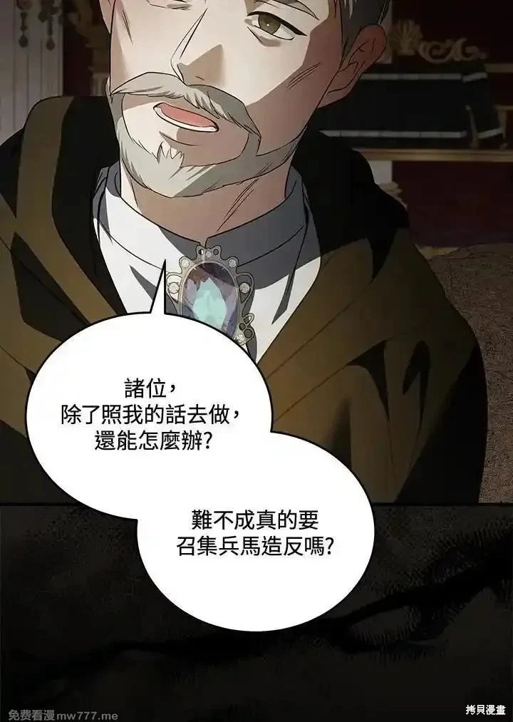 第179话