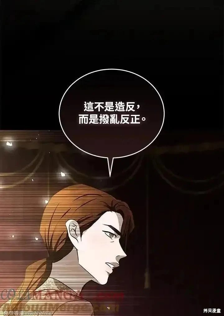 第179话