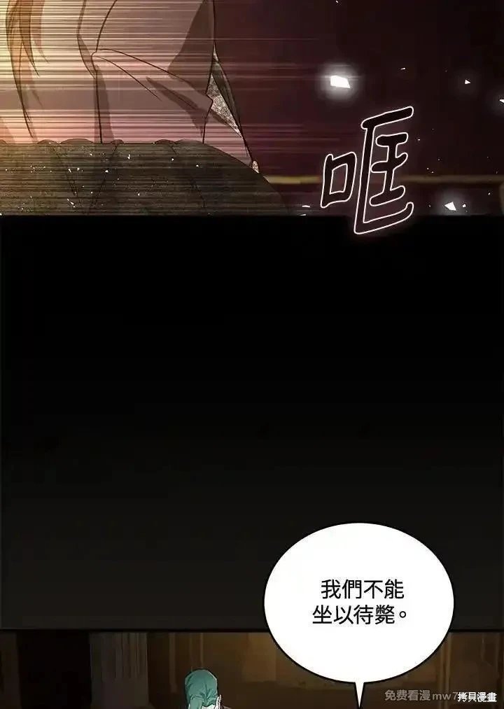 第179话