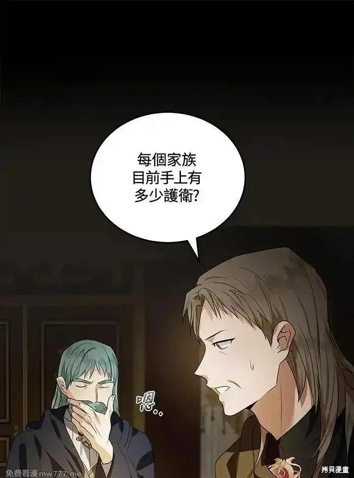 第179话