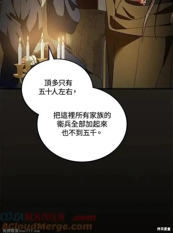 第179话
