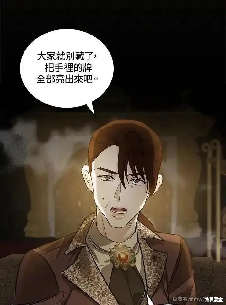 第179话