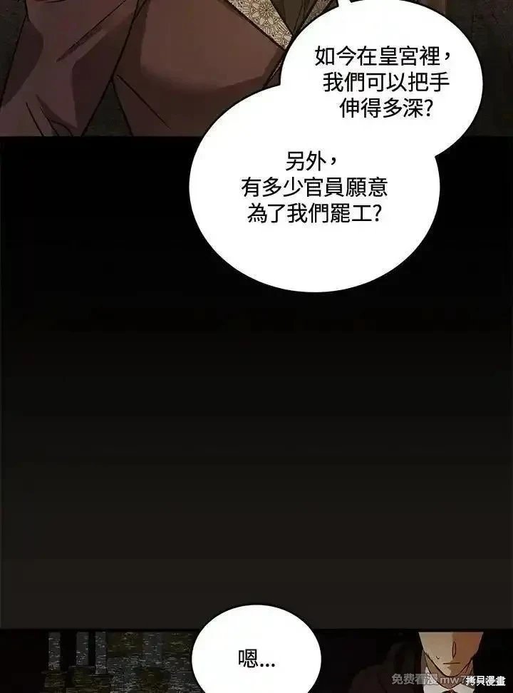 第179话