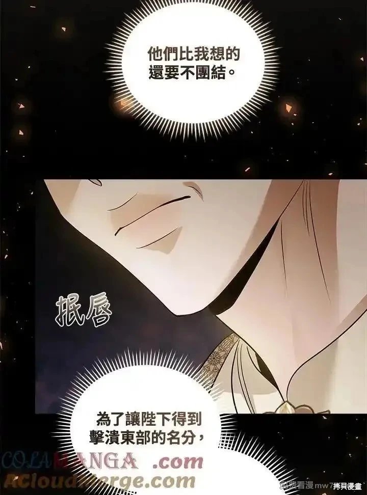 第179话