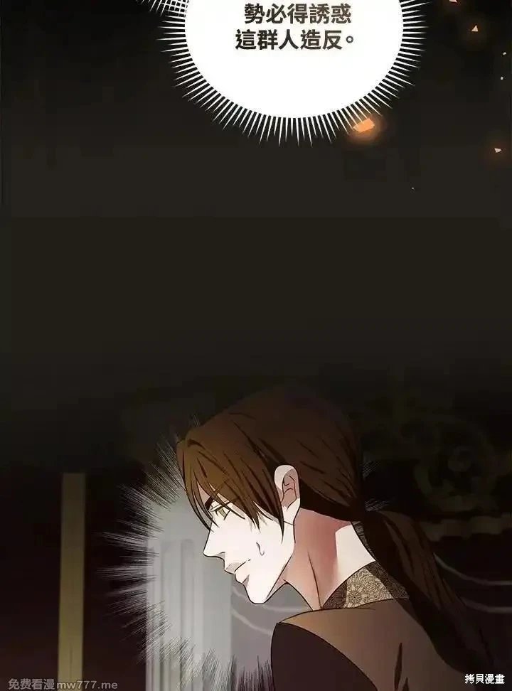 第179话