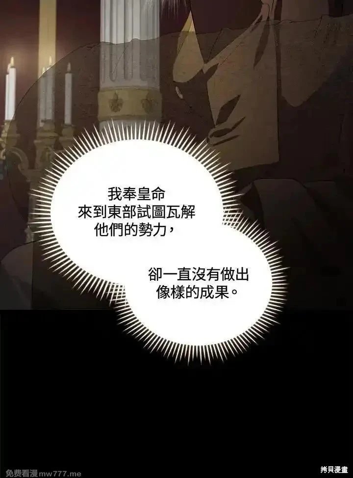 第179话