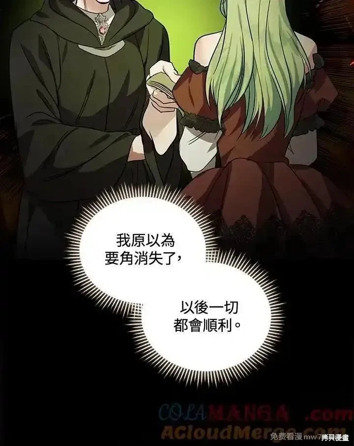 第179话