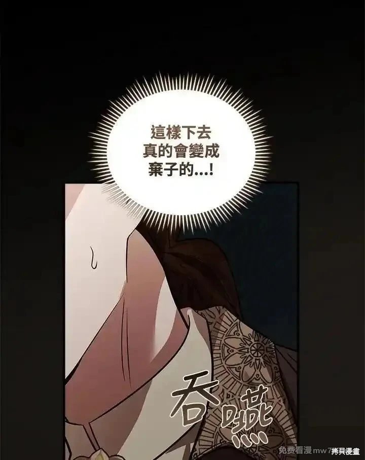 第179话