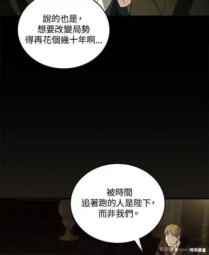 第179话